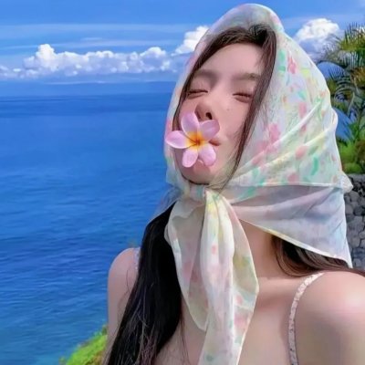 致不灭的你